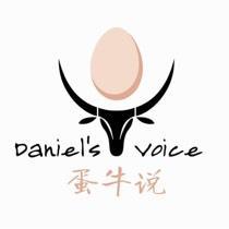蛋牛说🎤