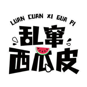 恒河水上漂，旅途中的惊心动魄（再来一局海龟汤！）