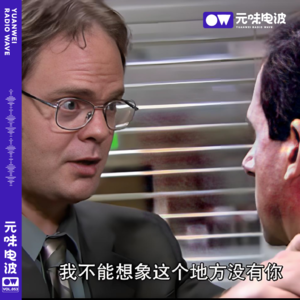 Vol.53-职场打土人3人间蛀虫土皇帝