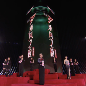 《乘风2025（浪姐6）》总决赛：直播假唱，没苦硬吃，全场黑幕，RYSL