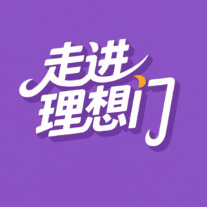 E012 我们都在用自己的方式，笨拙地健康着