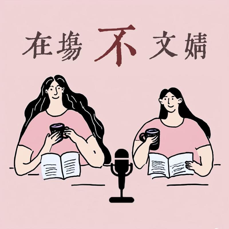 podcast-avatar