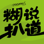 EP08“河北邓文迪”-从小镇姑娘到欧洲居民
