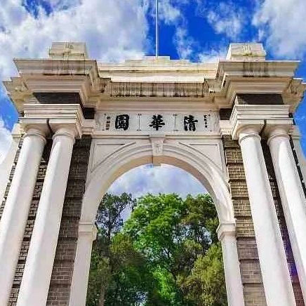 cover of episode 最新的世界大学排行榜出炉，中国不应该高兴太早