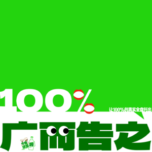 047. 出逃三亚开酒吧的那些疯事｜100%广而告之