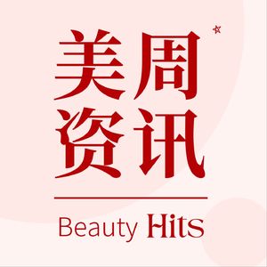 华熙生物净利预增却遭股东减持，雅诗兰黛中国区大涨13% / 第6周