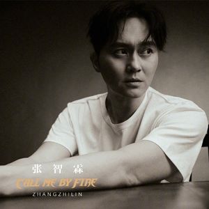 综艺漫谈|男人不行了？但披荆斩棘的哥哥们行！