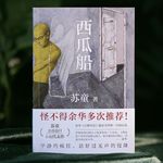 于北啊