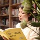 是气球啊