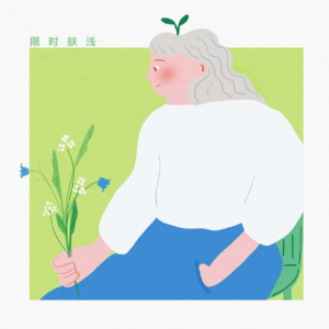 124 盼望着盼望着，春天来了