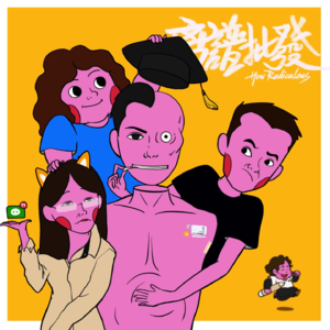第8期 到底什么是男生最好的医美？