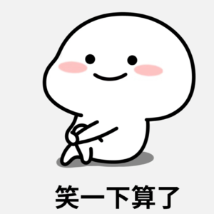 Vol.20 奇葩礼物盘点，哪一款戳中了你的心肝肺肾脾？