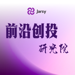 深度｜美国资本市场何去何从？SEC主席的三大改革支柱全面解读