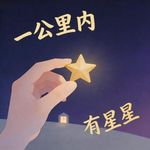 昕昕在破壳