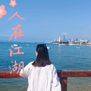 不在桃花岛的蓉儿