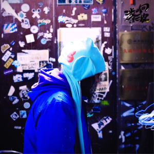 vol.7 和胡哥聊聊他的毛绒小熊乐队和音乐之路！