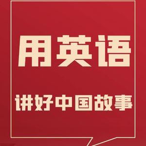 英语听力训练