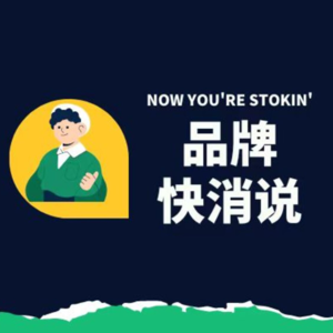 2024年的食品饮料市场，哪些产品火了？