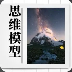 Vol.005 第一性原理