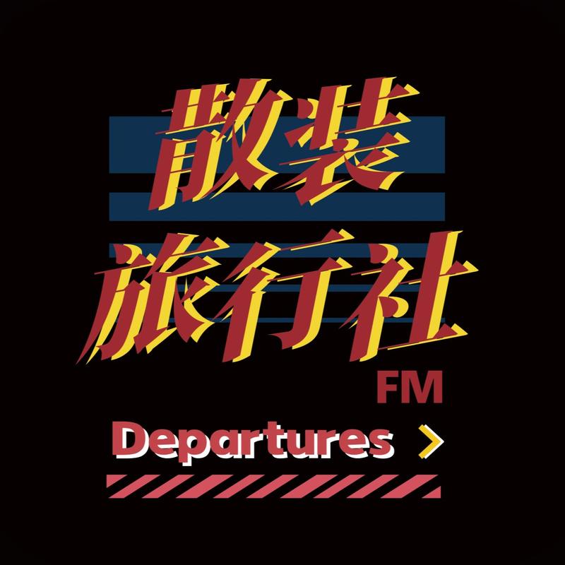 podcast-avatar