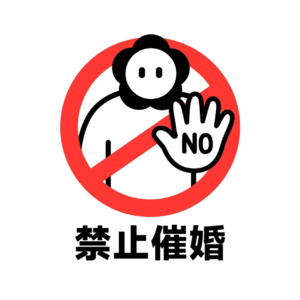 Vol.5 过年啦！和未婚高智时髦“小姨”聊聊婚恋