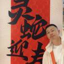 saga的昵称好难取