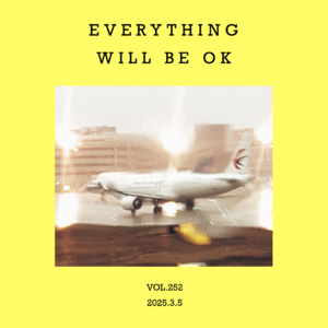 vol.252:当你醒来,一切会好!