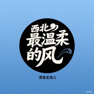 podcaster-avatar