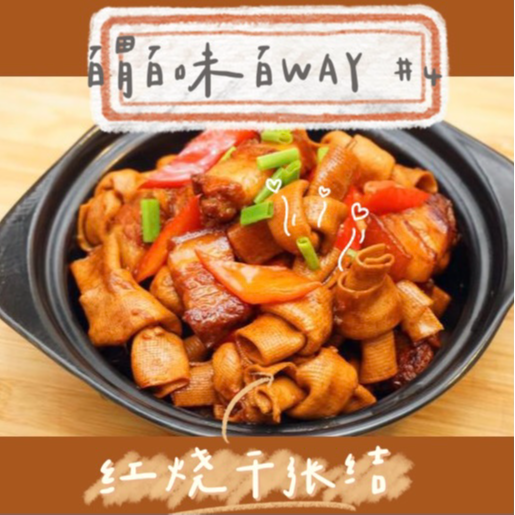 人是铁饭是钢