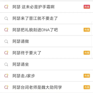 各位顶流能不能别霸占热搜了，我们只想吃点天然瓜