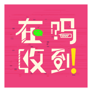 那些让人不舒服却又不能翻脸的“为你好”瞬间
