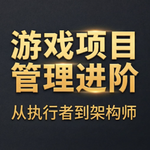 19 体系设计的原则