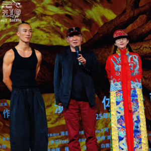 EP22.由杨丽萍老师、高成明老师等力荐的大朱(朱凤伟)新作《天地树》即将在昆明剧院首演!