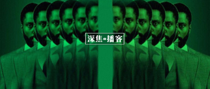 020 诺兰是一个教，他始终膜拜一样东西