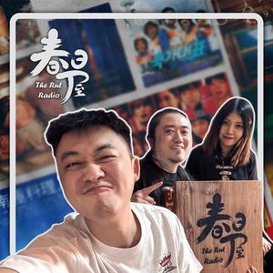 万幸，还有电影