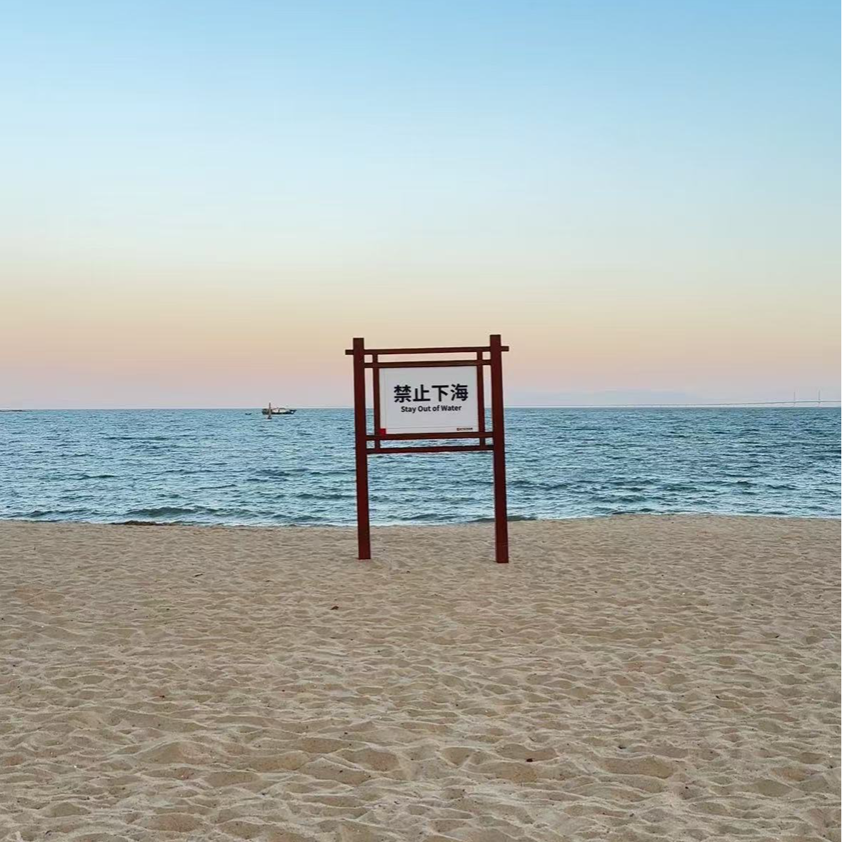EP12重刷《武林外传》才懂的哲理｜我们为什么非得困在社会时钟里？ episode artwork