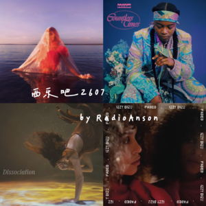 西乐吧 2607（雨中傻站听歌1小时45分）