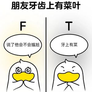 三人局拆解MBTI:字母背后的我们