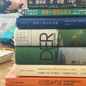 20260315 西方文学