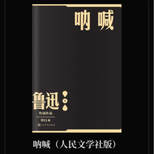 故乡
