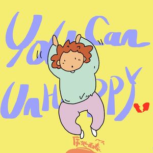 E23：无论你在什么地方，不开心也是可以的