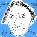 Vol.19 在漳州，他花200万在租来的房子里造了个“芝麻开门”