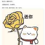 否极泰来鑫鑫鑫