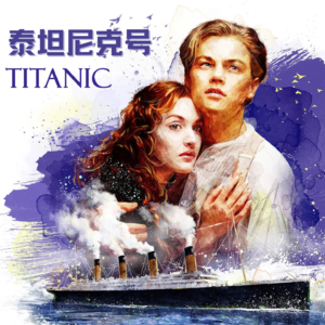 021.你的命运如何在亲密关系中涅槃重生？（2）