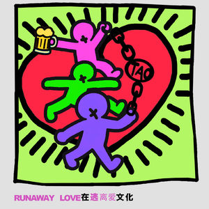 逃离爱 | 对话双相女孩（上）：情绪两极藏着整个童年创伤