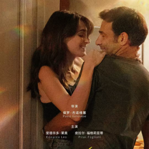 17《关于约会的一切》：聊聊这该死的爱情！