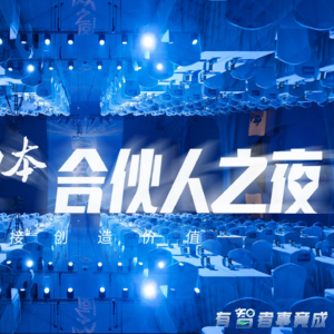 食品消费进入“用户主权”时代，升级的密码是什么