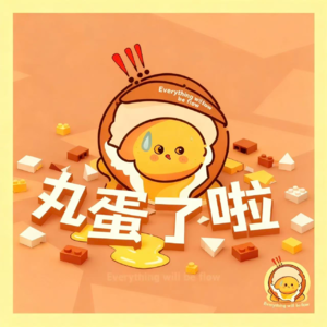 EP11：这春节，我从小就这么过！