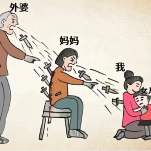 EP1.我们与父母的距离：在冲突，疗愈与重建之间