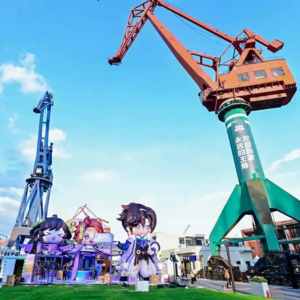 vol.17 从工业遗存到二次元圣地——上海“痛”岛打破次元壁，十一出游一起走进元宇宙